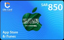 للبيع بطاقة اي تيونز850 سعودي ب800 للبيع بطاقة اي تيونز850 سعودي ب800