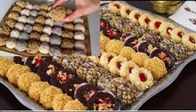 حلوة مغربية حلوة مغربية