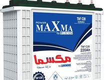 مطلوب باتري عاكسه ليثيوم للبيع مطلوب باتري عاكسه ليثيوم للبيع
