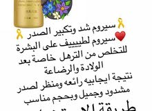 منتجات منتجات