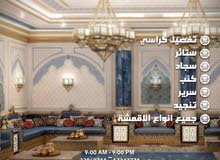 Al Khabeer Furniture Al Khabeer Furniture