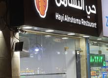 مطعم للبيع في عجمان ، شارع الشيخ عمار ، موقع ممتاز جدا لعدم التفرغ