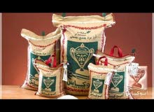 أرز أبو كاس أرز أبو كاس