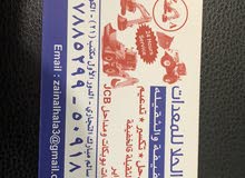 تخليص معاملات علي الكمبيوتر تخليص معاملات علي الكمبيوتر
