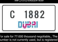رقم مميز للبيع رقم مميز للبيع