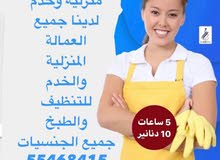 your choice cleaning services your choice cleaning services