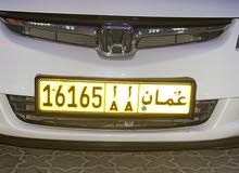 رقم خماسي جميل رقم خماسي جميل