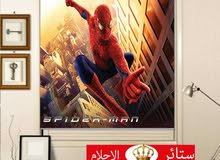 مصنع ستائر الأحلام
تفصال ستائر رول حسب الطلب
ستائر رول بالريموت أو يدوي
المقا مصنع ستائر الأحلام
تفصال ستائر رول حسب الطلب
ستائر رول بالريموت أو يدوي
المقا