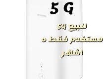 راوتر هواوي CPE 5G اسطواني راوتر هواوي CPE 5G اسطواني