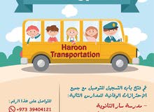 باص 16 راكب باص 16 راكب