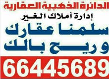 مطلوب قسيمة تصلح استثمار بمحافظة مبارك الكبير مطلوب قسيمة تصلح استثمار بمحافظة مبارك الكبير