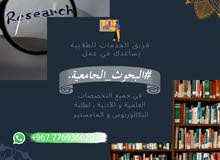 حل واجبات و تكاليف و عمل بحوث و تقارير جامعية حل واجبات و تكاليف و عمل بحوث و تقارير جامعية