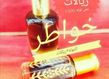 خواطر وأميري تولة ب3ريال خواطر وأميري تولة ب3ريال