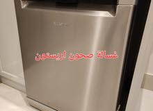 غسالة صحون ماركة اريستون غسالة صحون ماركة اريستون