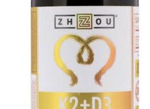 فيتامينD3+k2 فيتامينD3+k2