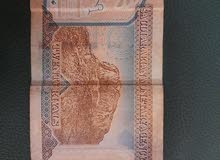 عملة ورقية  فئة  20 ريال سعودي
