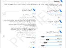محاسب مالي خبره محاسب مالي خبره