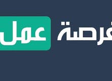 وظائف شاغره خاصه بالمطاعم وظائف شاغره خاصه بالمطاعم