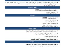 ابحث عن عمل / ظيفه ابحث عن عمل / ظيفه