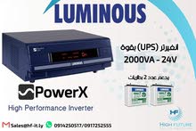 انفرتير  Luminous PowerX