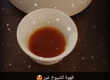 قهوة عربية من ريحة زمان قهوة عربية من ريحة زمان