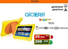 تاب للاطفال تاب للاطفال
