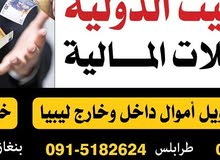 لا يحلو الصباح إلا بالصلاة على النبي الحبيب لا يحلو الصباح إلا بالصلاة على النبي الحبيب