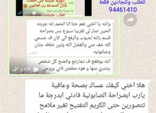 تفتيح وتبييض البشرة مضمون ومجرب الحمدلله تفتيح وتبييض البشرة مضمون ومجرب الحمدلله