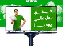وظائف-عمل على سوبر اب وظائف-عمل على سوبر اب