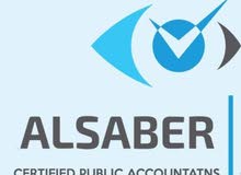 الصابر محاسبون قانونيون تقديم جميع الخدمات المحاسبية والضريبية والخدمات المتعلقة بمؤسسة الضمان