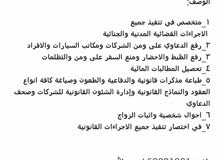 خبرة ومعرفة خبرة ومعرفة