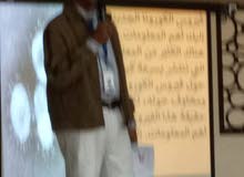دروس خصوصية دروس خصوصية
