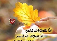 دار للبيع المساحة 362 ملك صرف دار للبيع المساحة 362 ملك صرف