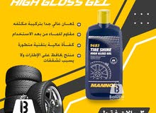 MANNOL وجهتك الافضل للعناية بالسيارة MANNOL وجهتك الافضل للعناية بالسيارة