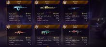 Free Fire Accounts and Characters for Sale in Zarqa