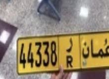 رقم سياره رقم سياره