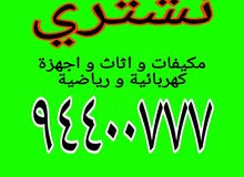 نشتري غرف النوم نشتري غرف النوم