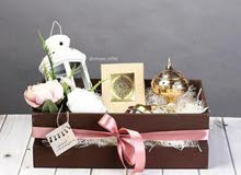 هدية رمضان هدية رمضان