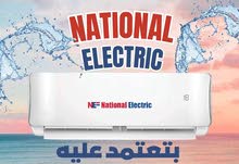 National Electric 0 - 1 Ton AC in Amman