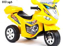موتوسيكلات كهربائية للاطفال موتوسيكلات كهربائية للاطفال