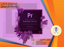 مدرب تصميم هندسي متكامل مدرب تصميم هندسي متكامل
