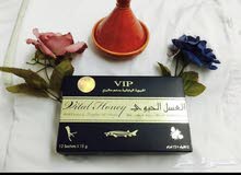 العسل الحيوي للرجال العسل الحيوي للرجال