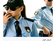 افراد الامن افراد الامن