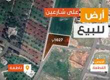 Residential Land for Sale in Irbid Natifa