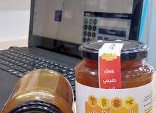 اجود انواع العسل الجزائري مع التوصيل للإمارات