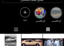 بيع حساب انستا مقابل رصيد 3ريال بيع حساب انستا مقابل رصيد 3ريال