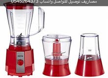 خلاط جيباس 3فى1 400 وات خلاط جيباس 3فى1 400 وات