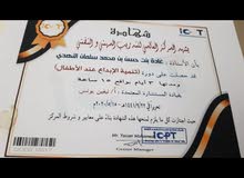 ابحث عن وظيفة معلمة رياض اطفال كل المراحل من الروضة إلى التجهيزي ابحث عن وظيفة معلمة رياض اطفال كل المراحل من الروضة إلى التجهيزي
