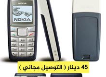 Nokia 1100 + Nokia 1112( التوصيل مجاني) Nokia 1100 + Nokia 1112( التوصيل مجاني)