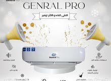 General Pro 1.5 to 1.9 Tons AC in Amman